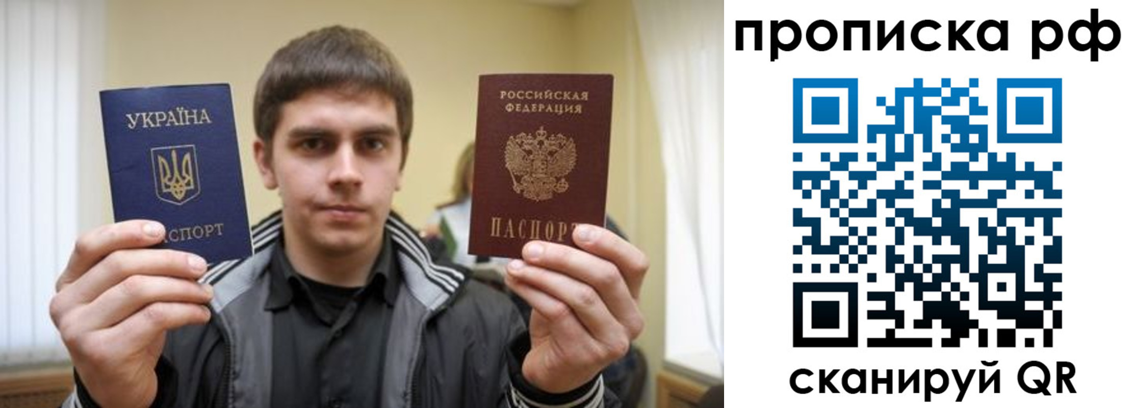 прописка для военкомата в Лукоянове